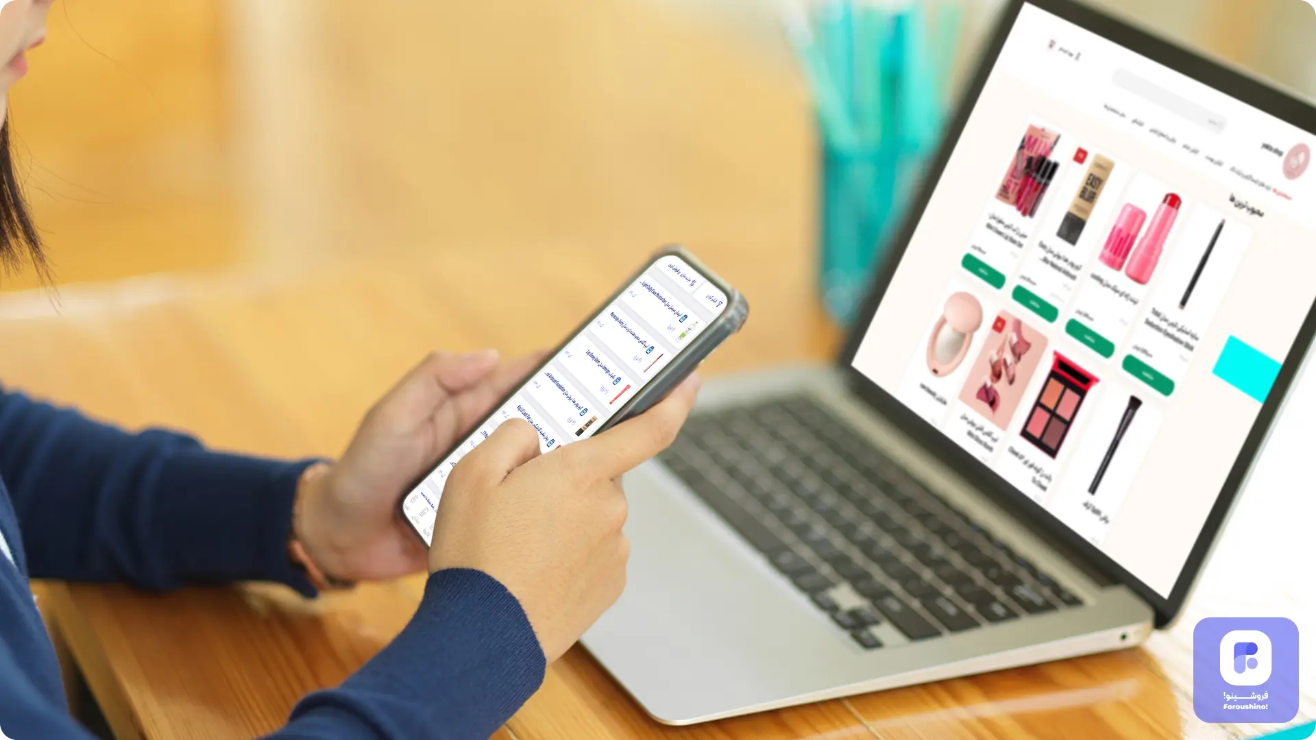 فروش بیشتر با فروشینو