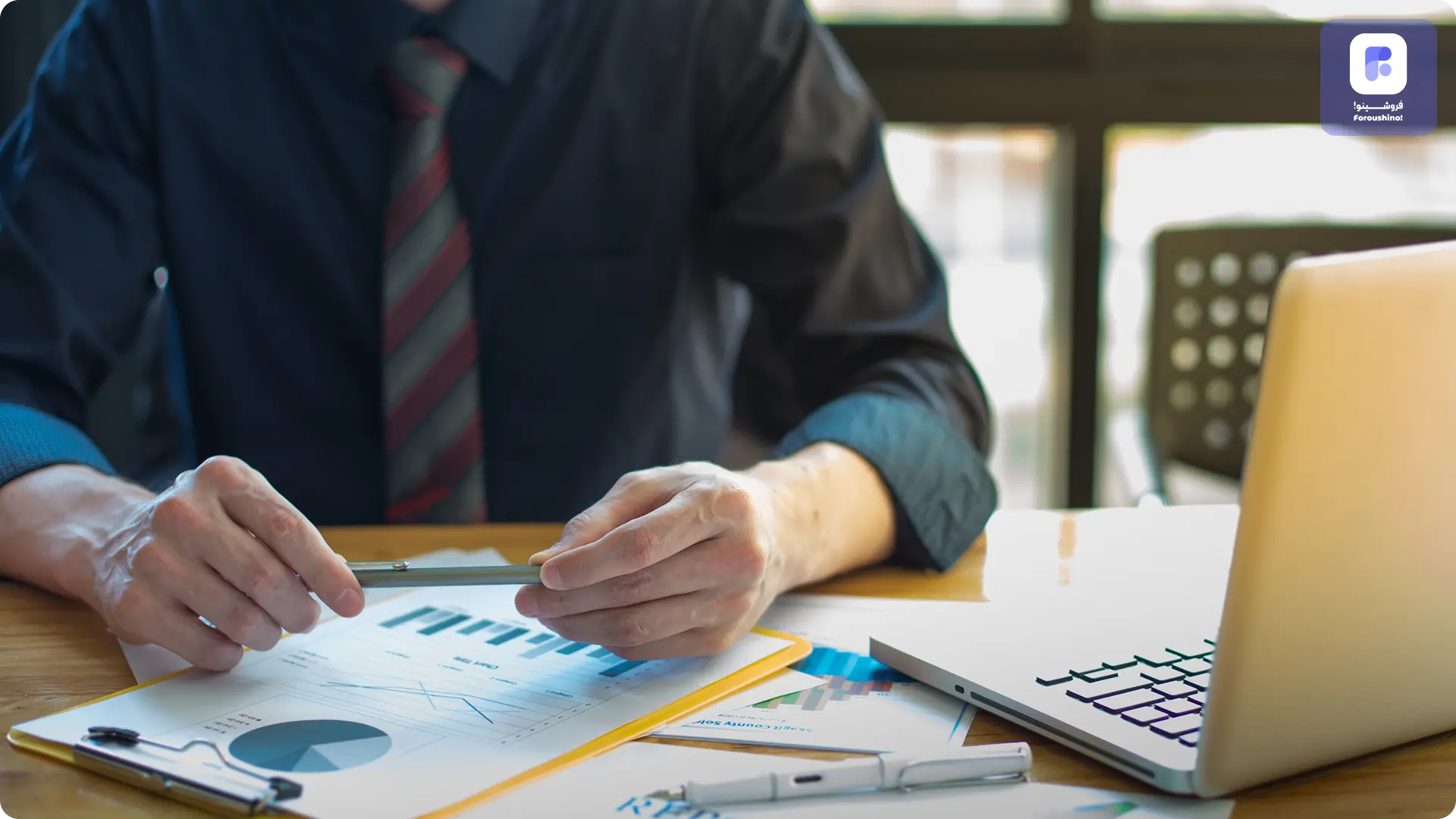 فروش بیشتر با فروشینو