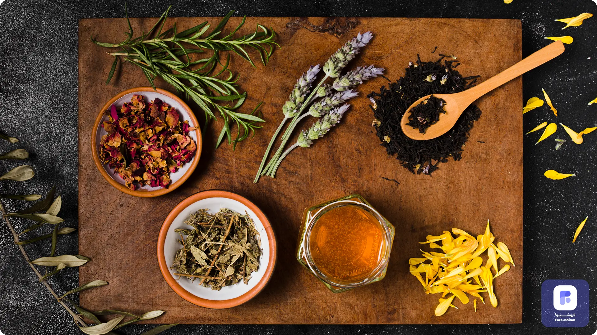 عطاری