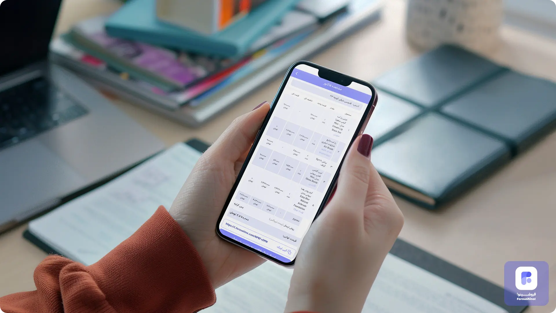 فروش بیشتر سود بیشتر 