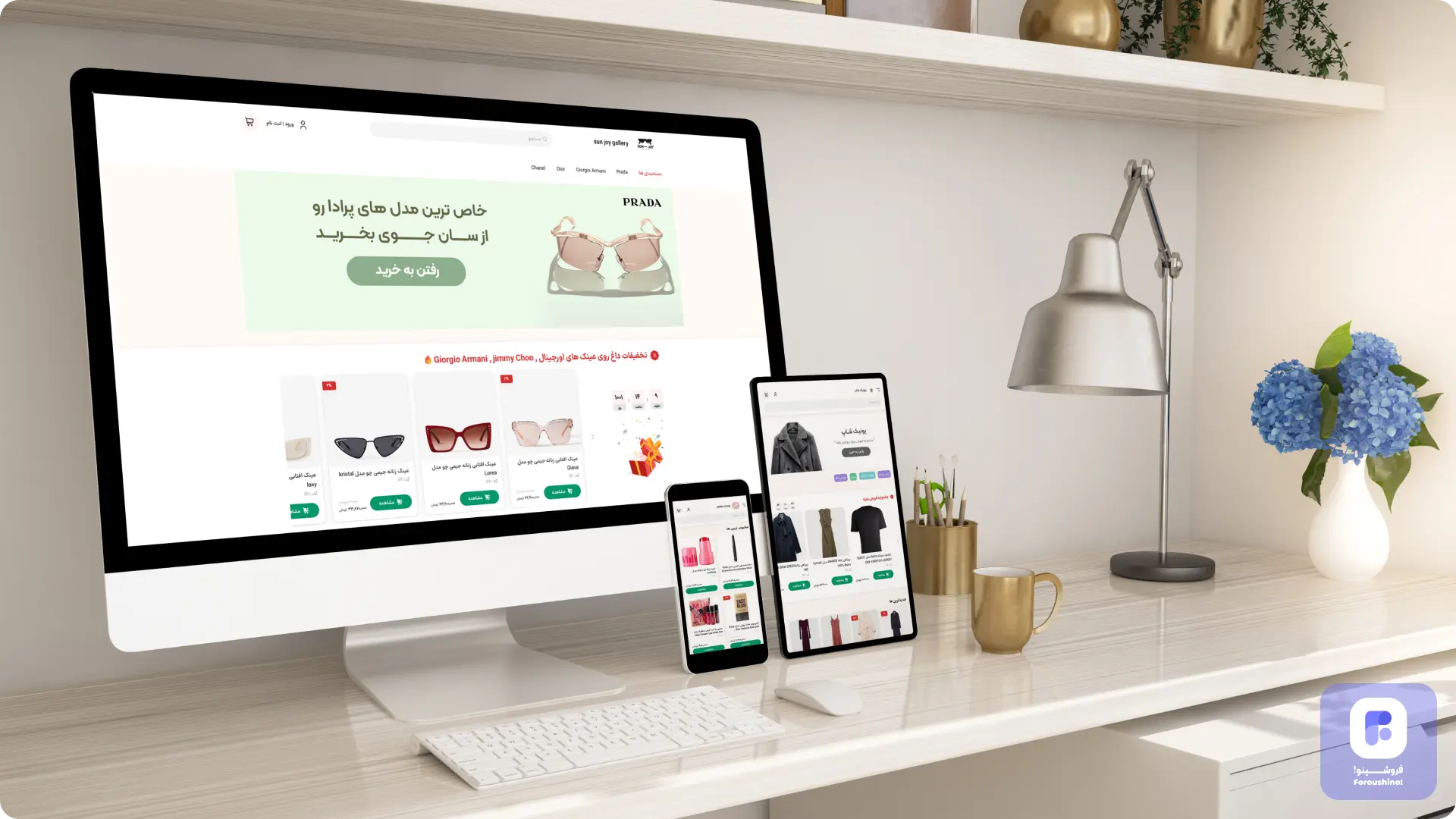 خرید از طریق موبایل 