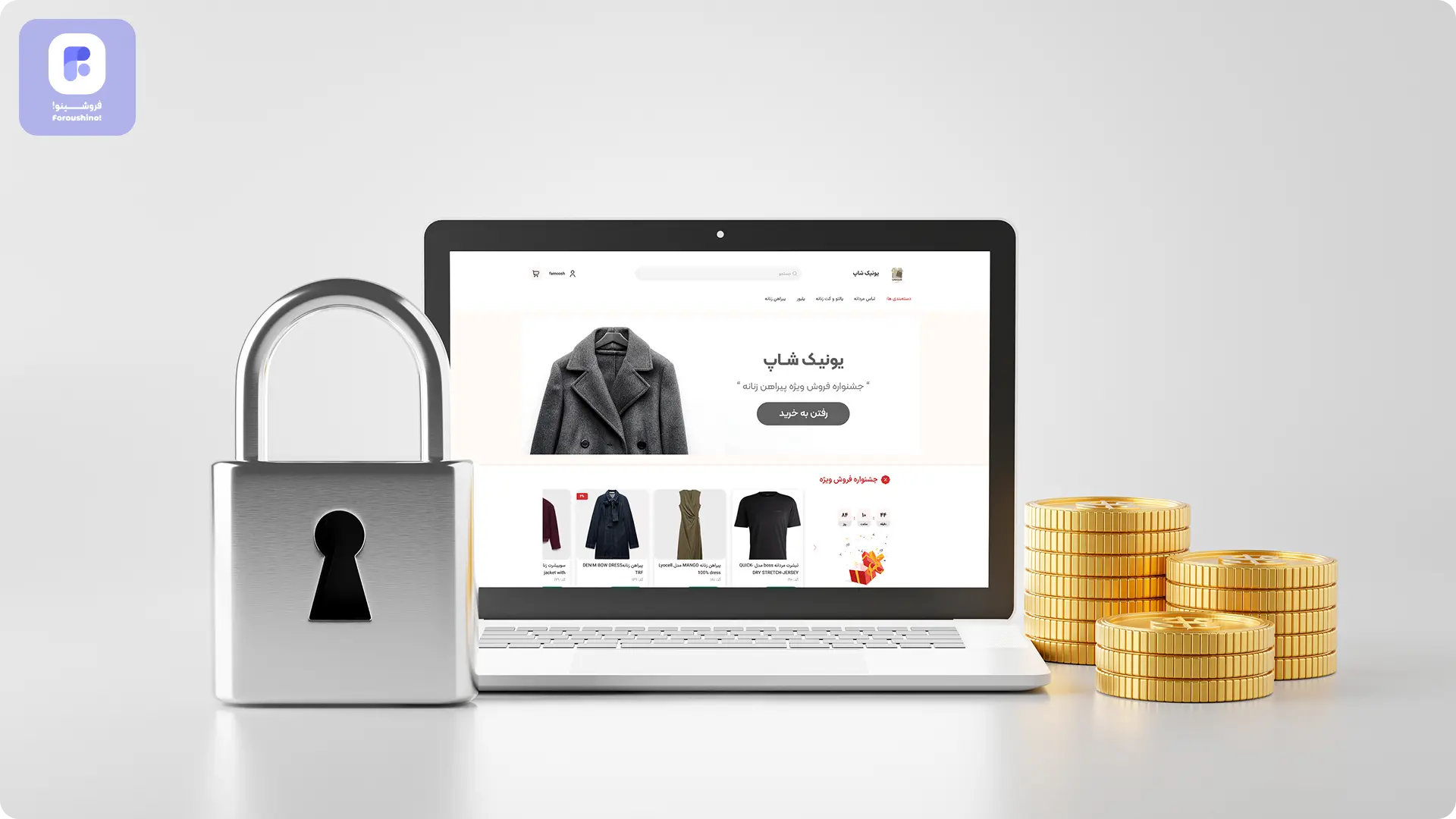 فروش بیشتر سود بیشتر