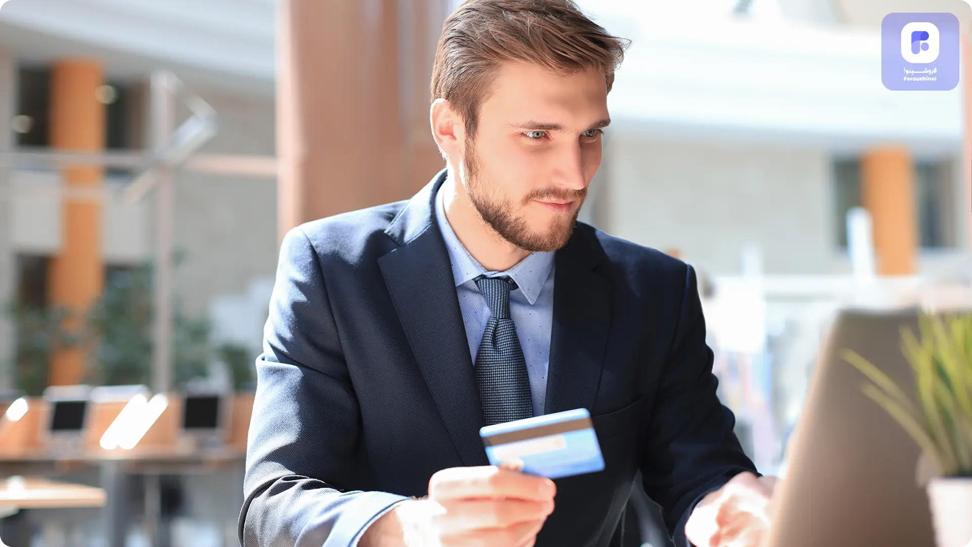 فروش بیشتر با فروشینو