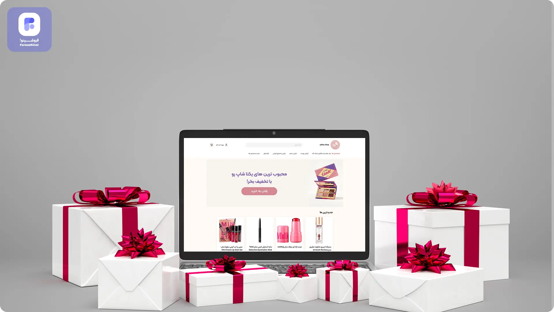جذابیت بیشتر فروش بیشتر 