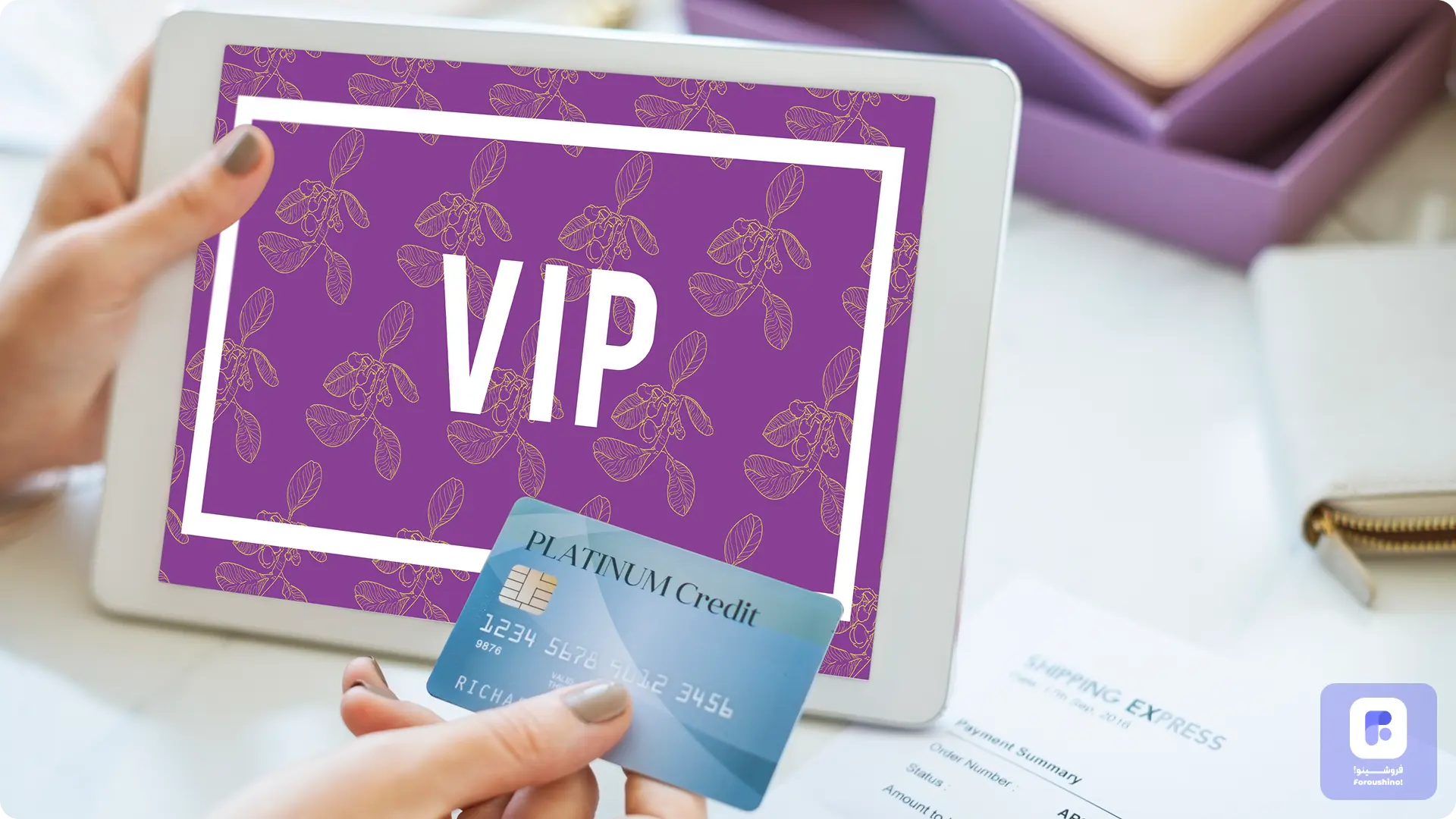 سیستم عضویت vip برای آنلاین شاپ ها