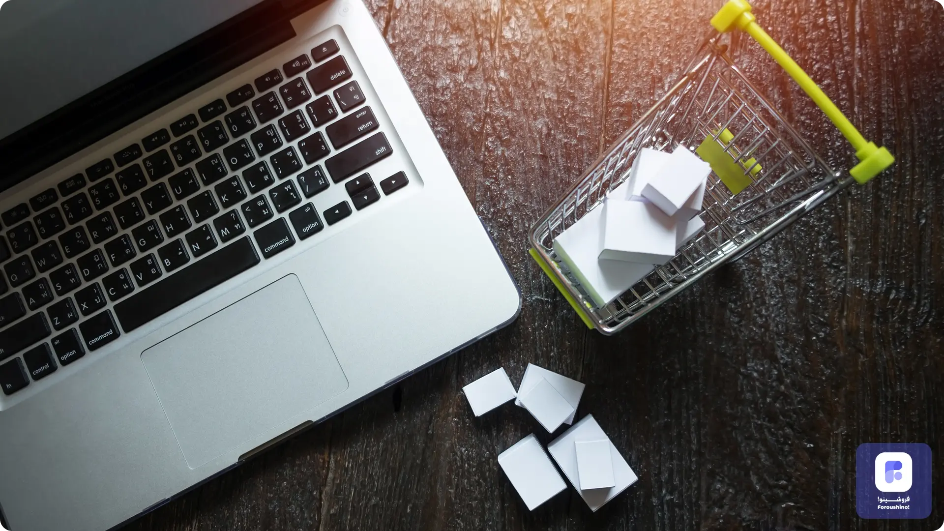فروش آنلاین و سنتی