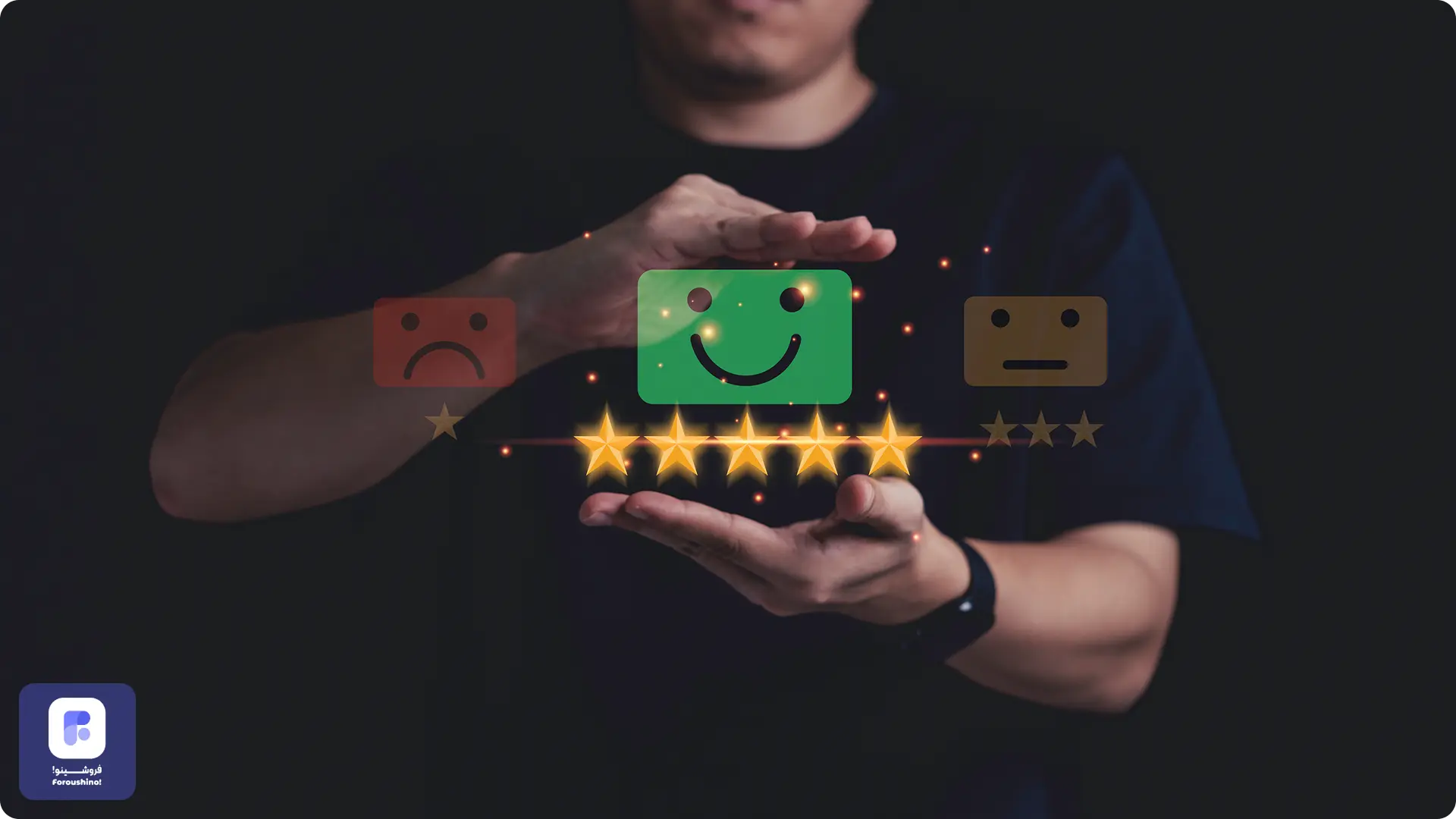 جذب مشتری
