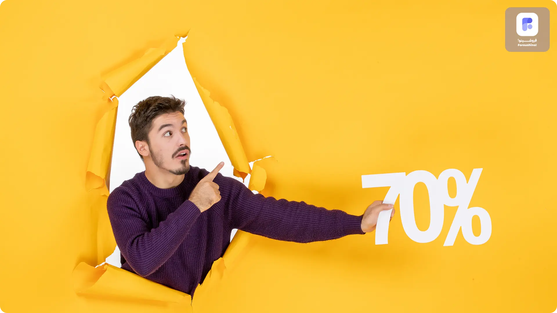 پیشنهاد ویژه